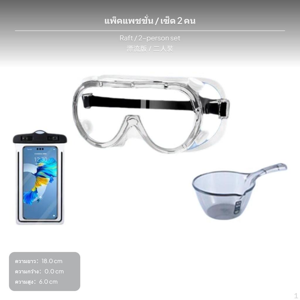 AntiFog Safety Goggles, Protective Eyewear, Fits Over Glasses, Splash & Sand Resistant Enclosed