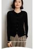Women's Cashmere Wool Blend Beaded Cardigan - 2024 Autumn/Winter Collection