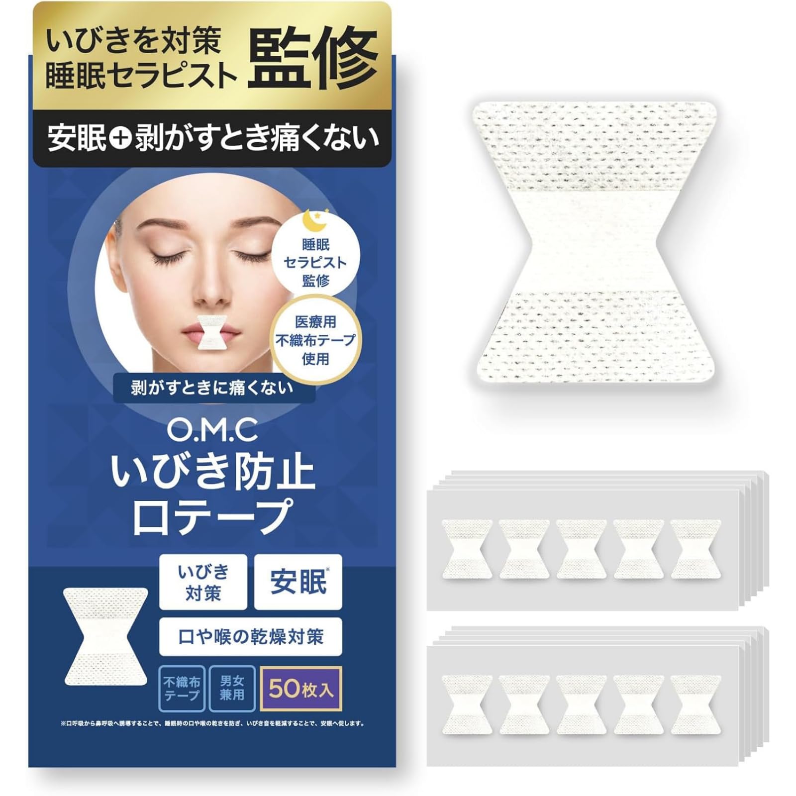 

by sleep Суяпита назальный пластырь Пластырь от храпа Средства от храпа Предотвращение храпа Пластырь для закрывания рта Дыхание ртом белый