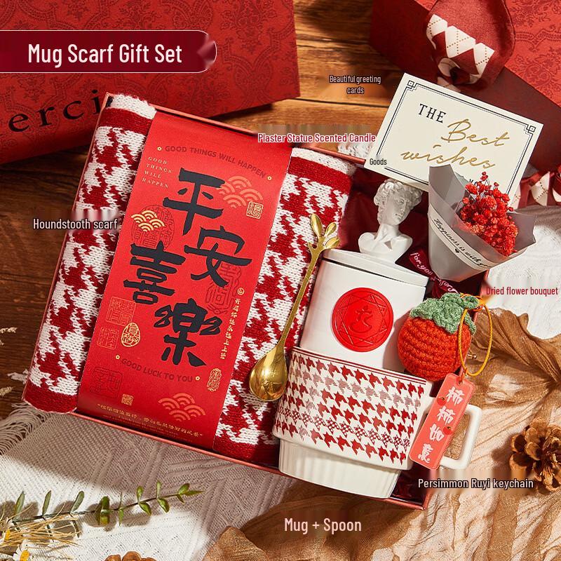 Year of the Horse Holiday Gift Set