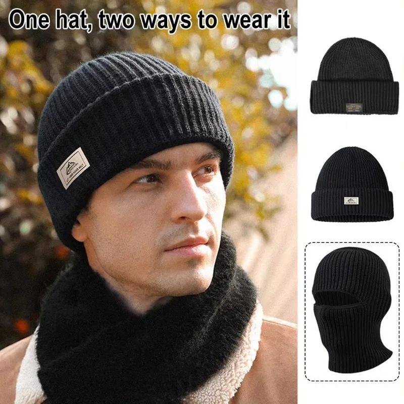 2In1 Mask Beanies Men Winter Balaclava Hat Knitted Full Face Ski Bonnet Tactical Cycling Earmuffs Cap Cold Weather Gear