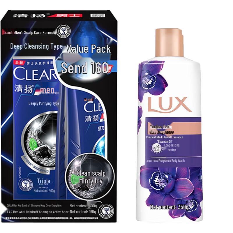 Clear Men Deep Clean Anti-Dandruff Shampoo & Lux Body Wash Set