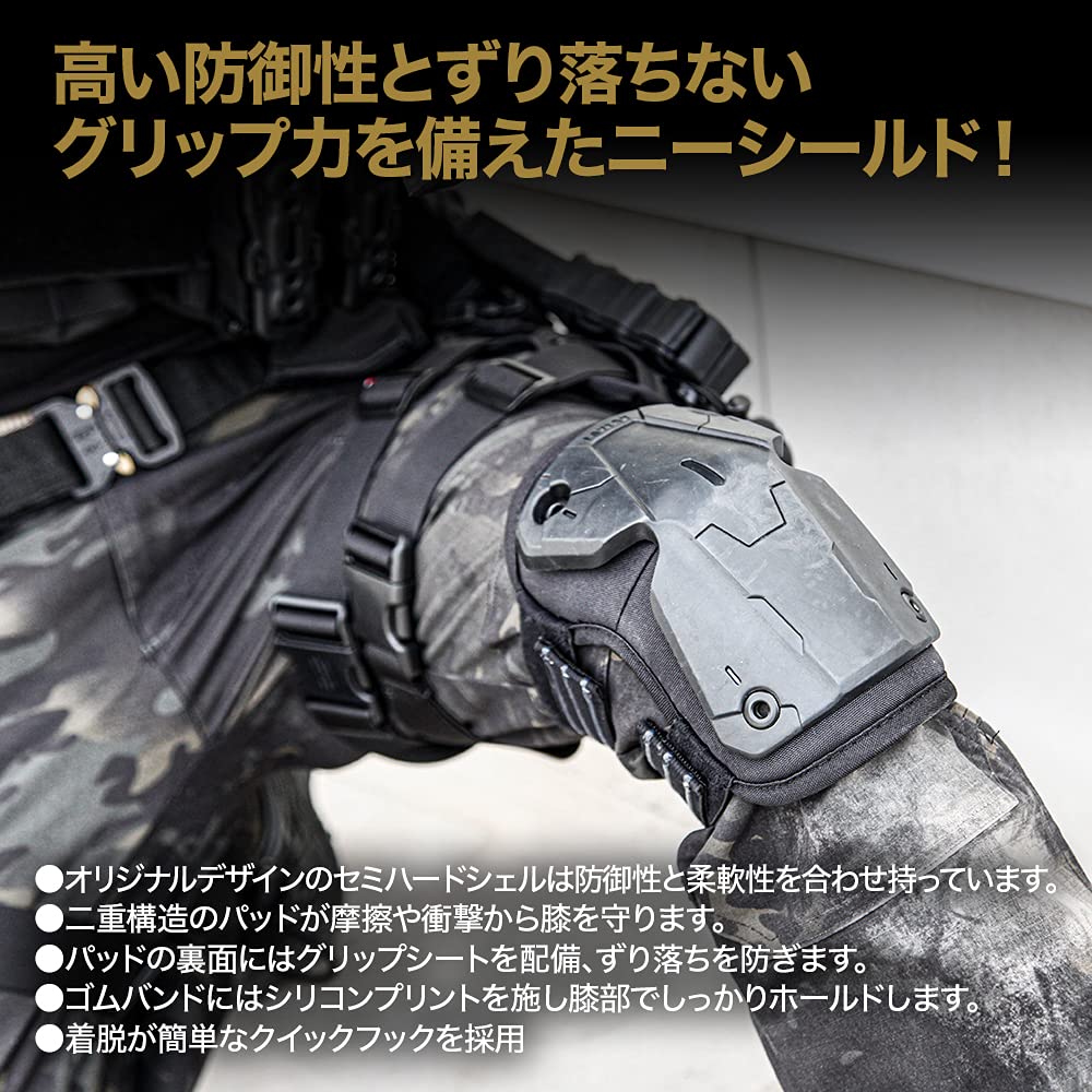 LayLax Knee Shield for Airsoft, Easy to Put On and Take Off, Semi-Hard Grip, Stays in Place