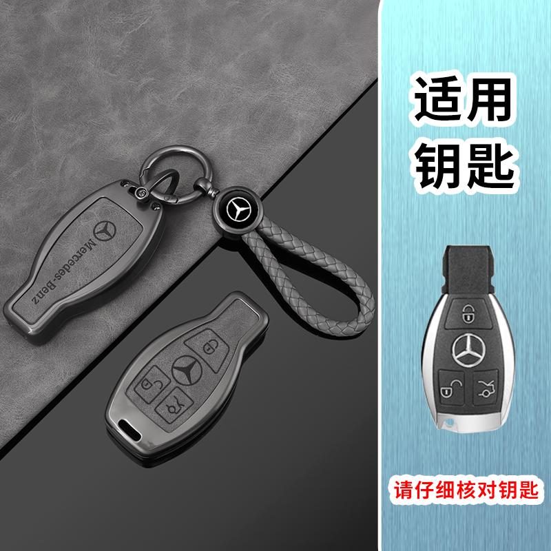 Zinc Alloy Car Remote Key Case Full Cover For Mercedes Benz A B C E R Class GLS GLA GLK GLC CLS CLA AMG W204 W205 W212 W463 W176