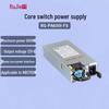 Ruijie RG-PA600I-FS Power Supply