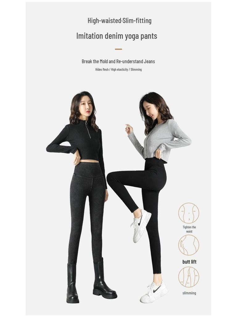 High Waist Peach Butt Yoga Leggings: Slimming Denim for Plus Size Women