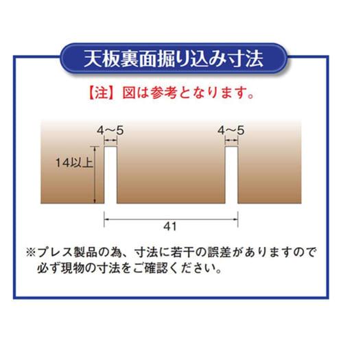 Staxtools Anti-Warp Bracket for Countertops, 600mm X 17mm, 1931507-01