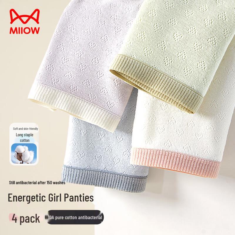 MaoRen Women's Pure Cotton Jacquard Underwear 4-Pack