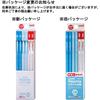 Mitsubishi Pencil Drawing Pencil Uni Palette 2B with Red Pencil Pastel Blue 1 Dozen K55632B