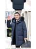 Men's Winter Mid-Length Thickened Down Jacket for Middle-Aged and Elderly - Cold-Proof, Plus Size