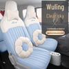 Accesorii pentru interiorul mașinii – Huse pentru scaune auto