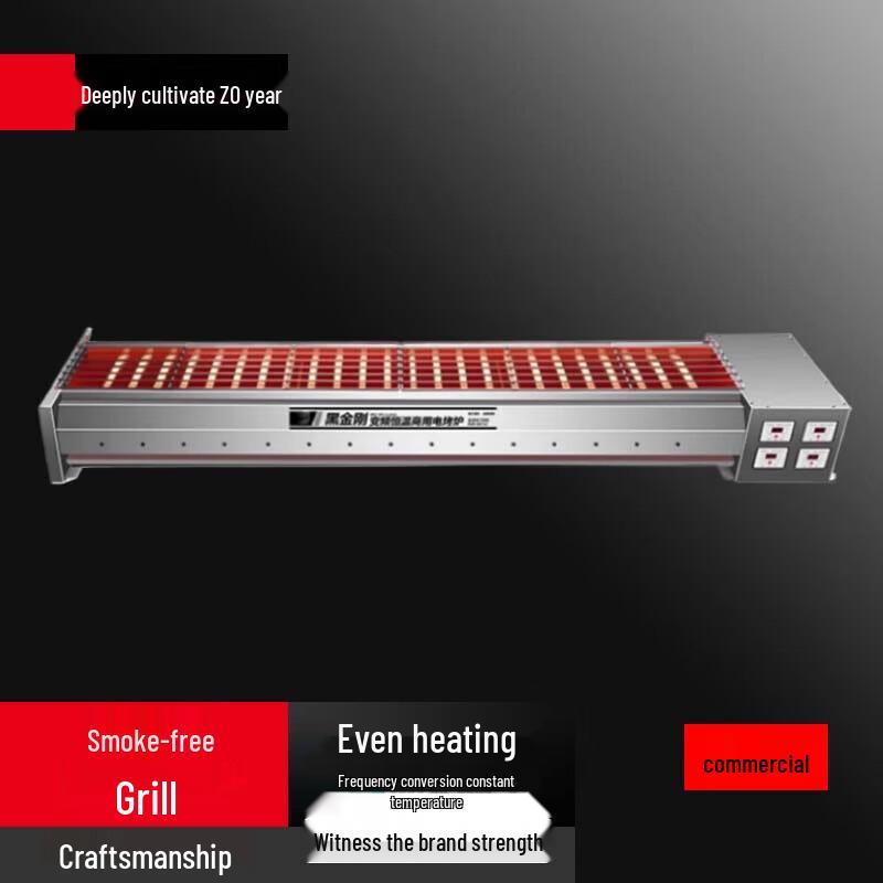 Commercial Smokeless Electric BBQ Grill