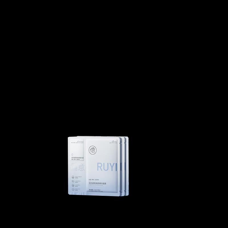 RUYI Dual Anti-Aging & Brightening Sheet Mask