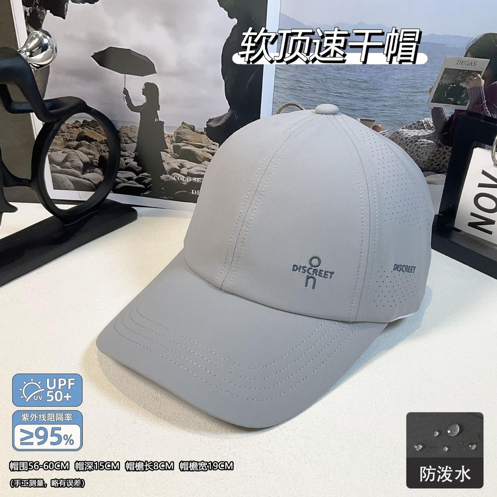 Summer Letter Embroidery Thin Shade Soft Top Baseball Cap Men'S And Women'S Versatile Baseball Hat Tide