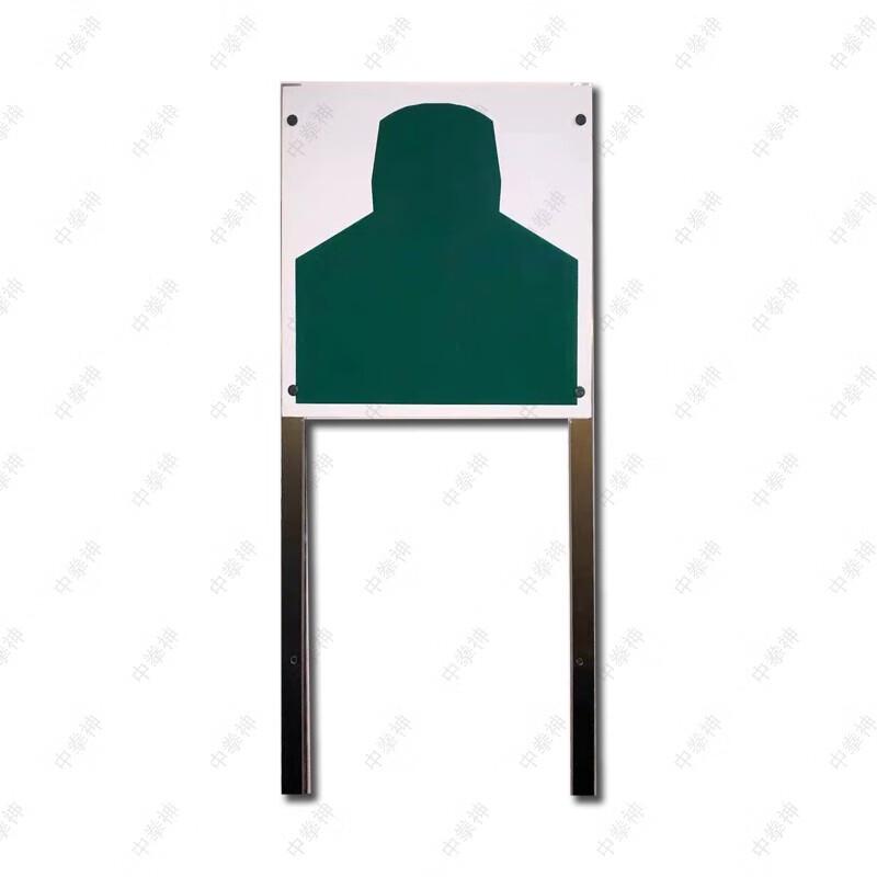 Zhong Quanshen Conductive Chest Target Pad