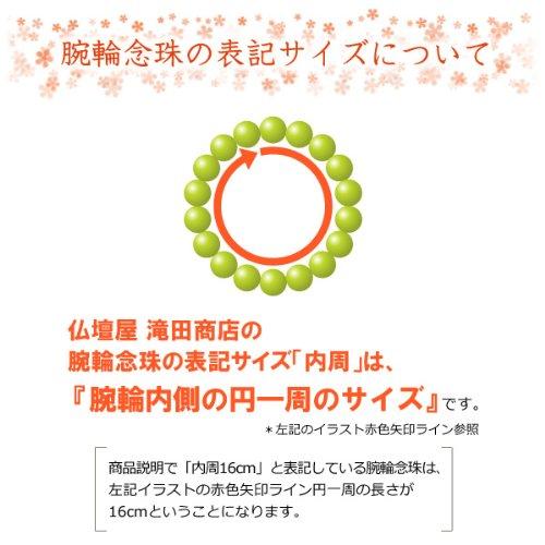 Buddhist altar shop Takita Shoten Specially Selected Bracelet Prayer Wooden Indian Sandalwood 14mm Balls Prayer Beads Fragrant Old Mountain Brace