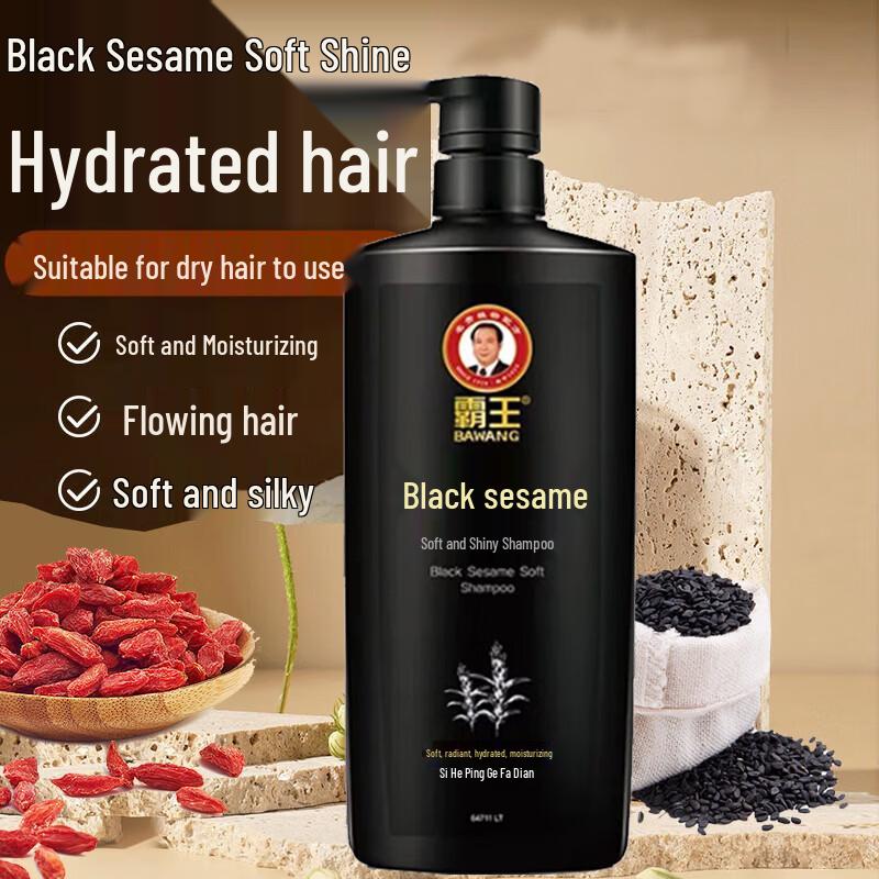 Bawang Black Sesame Softening & Brightening Shampoo
