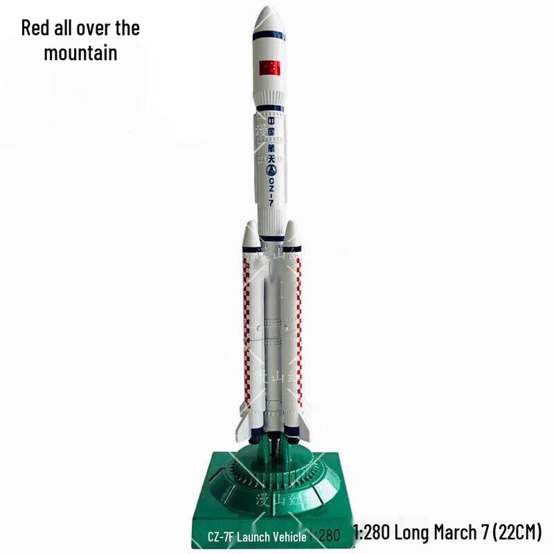 Long March 7 Rocket Model