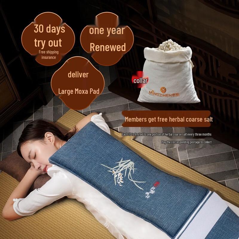 

Mingzhen Electric Sea Salt Heating Pack