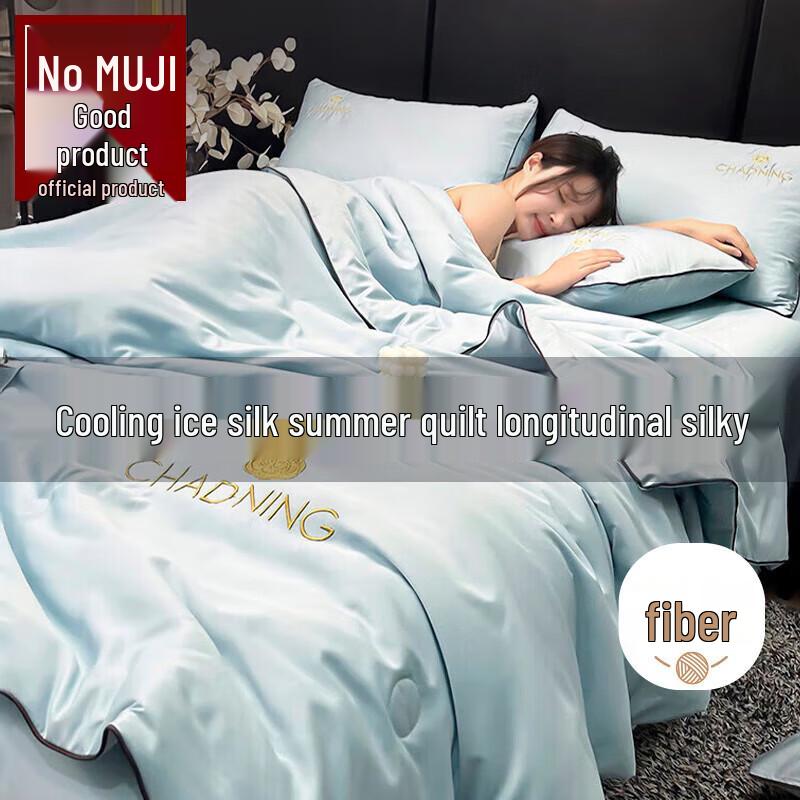 

Muji Antibacterial Tencel Blend Summer Quilt