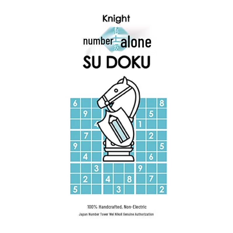 Portable Sudoku Puzzle Book