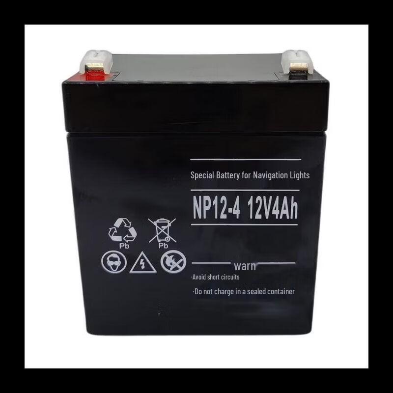 Emergency Navigation Light Power Battery