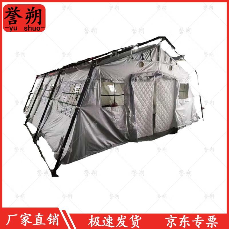 Folding Frame Tent Inner Tent