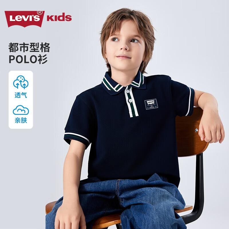 Levi s Boys  Short Sleeve Polo Shirt 130/64