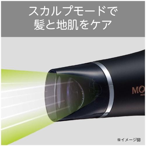 Koizumi Hair Dryer Monster Large Air Volume Quick Drying Negative Ion Black KHD-W740/K