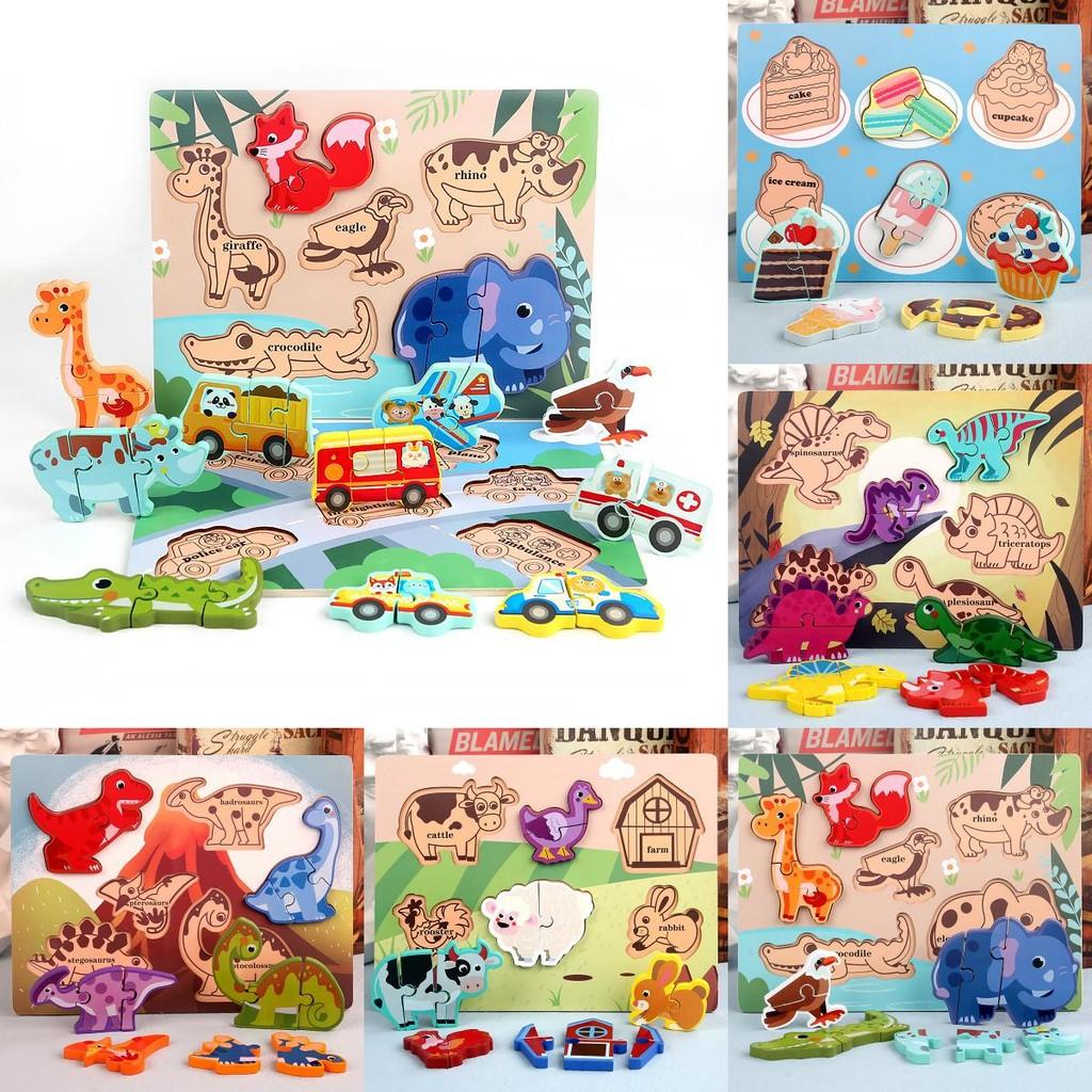 Wooden 3d Puzzle Blocks For Kids Educational Development Farm Animal Scenes Toy Gift For Children