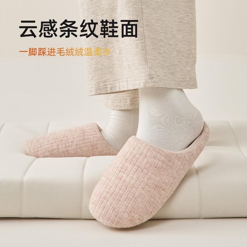Fabric slippers household autumn and winter indoor non-slip soft bottom breathable comfortable silent Japanese office couple cotton slippers