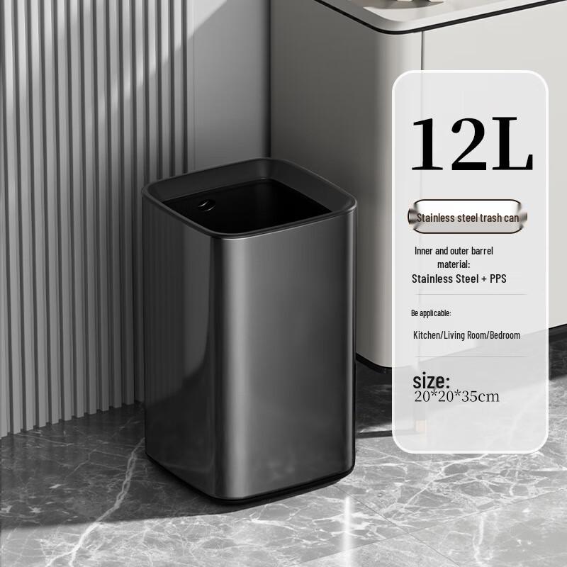 Xuanyong Stainless Steel Square Waste Bin