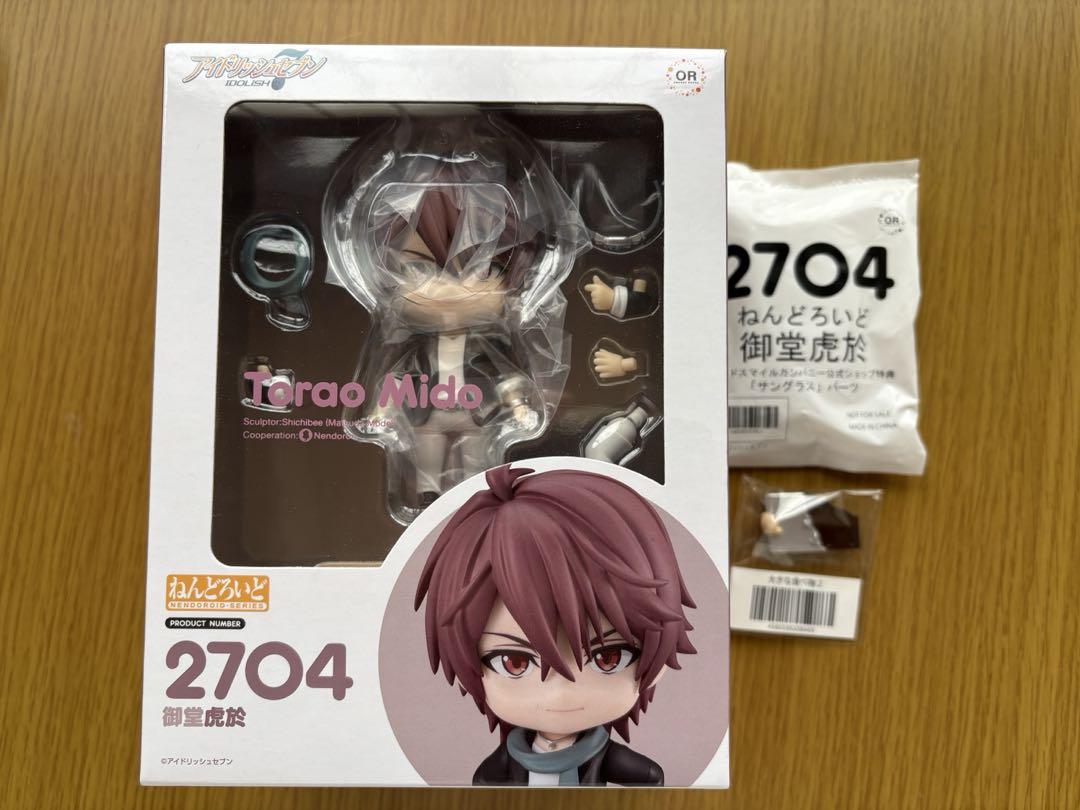 

[USED] IDOLiSH7 I7 ŹOOĻ Mido Torao Nendoroid
