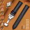 12/14/16/18/19/20/22mm Litchi Grain Strap Genuine Leather Wristwatch Band Calfskin Watchbands Butterfly Buckle Watch Accessories