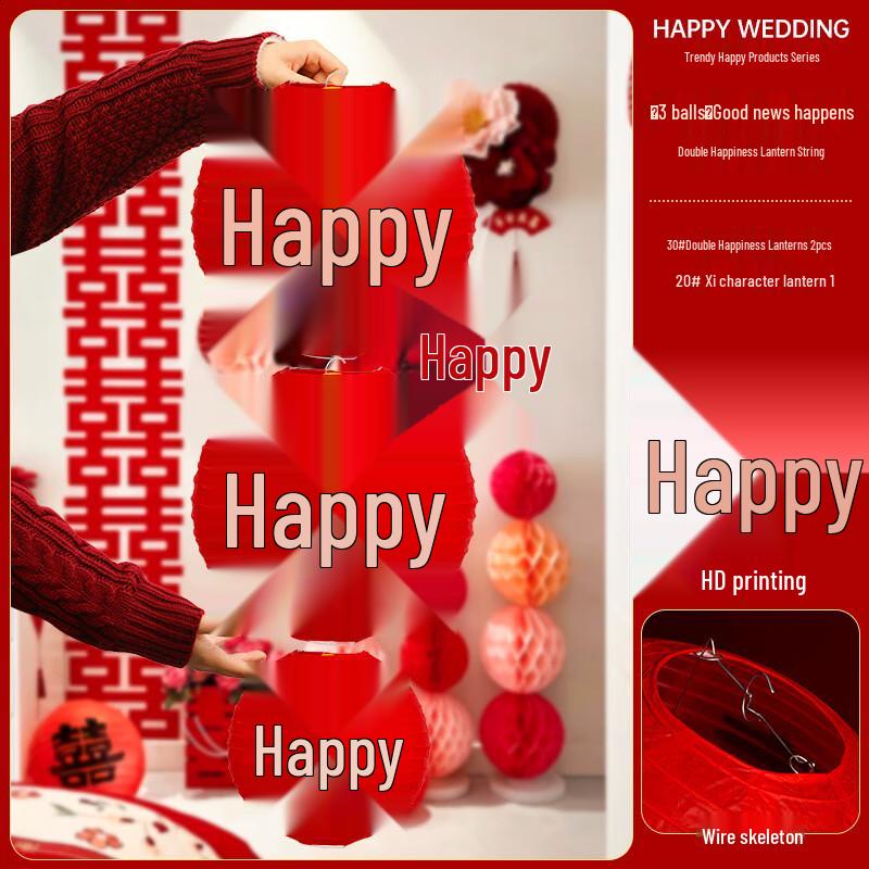 Wedding Double Happiness 3-Ball Bamboo Lantern String