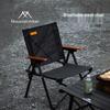 Mountain Breeze Fast Open Camping Picnic Chair – Portable, Adjustable, Outdoor Folding Chair for Beach or Fishing
