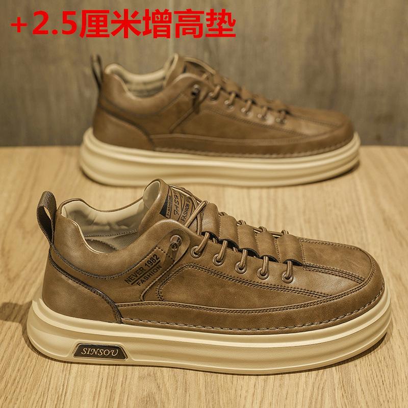 Men's high-end inner height-increasing shoes autumn and winter leather casual board shoes
