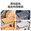 For Zeekr 9X Car Central Armrest Box Protective Cover Scratch-resistant Leather Decorative Pad Interior Accessories