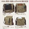 [maruno] Genuine Leather x Waxed Cotton Men's Shoulder Bag, 9 Pockets, 2-Way, Vertical, Not A4 Compatible, Yellow