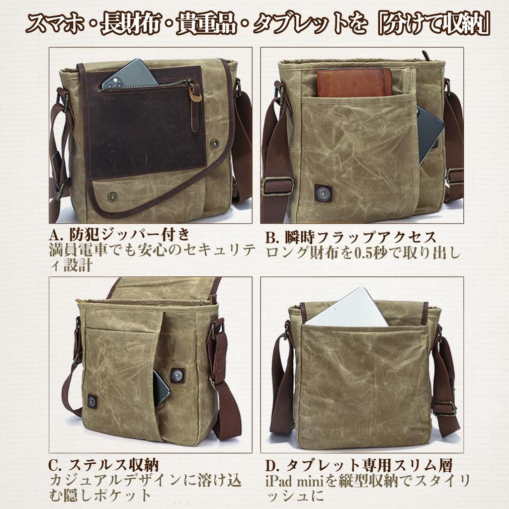 [maruno] Genuine Leather x Waxed Cotton Men's Shoulder Bag, 9 Pockets, 2-Way, Vertical, Not A4 Compatible, Yellow