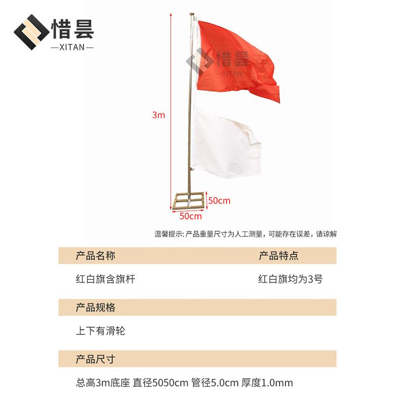 Field Training Flag Pole Set