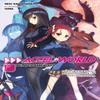 Accel World Vol. 19 Light Novel by Reki Kawahara Paperback Book 9781975332181