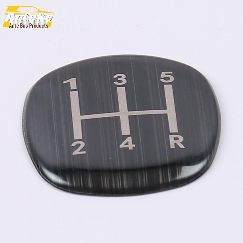 

18-Model Hongguang S Gear Shift & Console Knob Decorative Cover Car Accessory