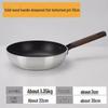 PuPan Non-Stick Deep Frying Pan with Wooden Handle