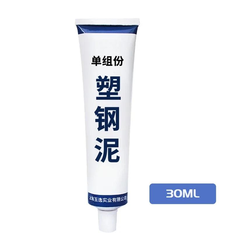 Super Strong Glue Waterproof Waterproof Sealant Plastic Roof Adhesives Home. Caulking Welding Clay Kitchen Waterproofing Cold