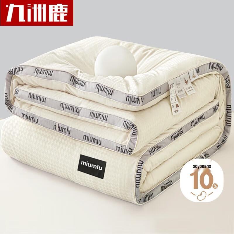 

Jiuzhoulu Single Dormitory All-Season Fiber Quilt