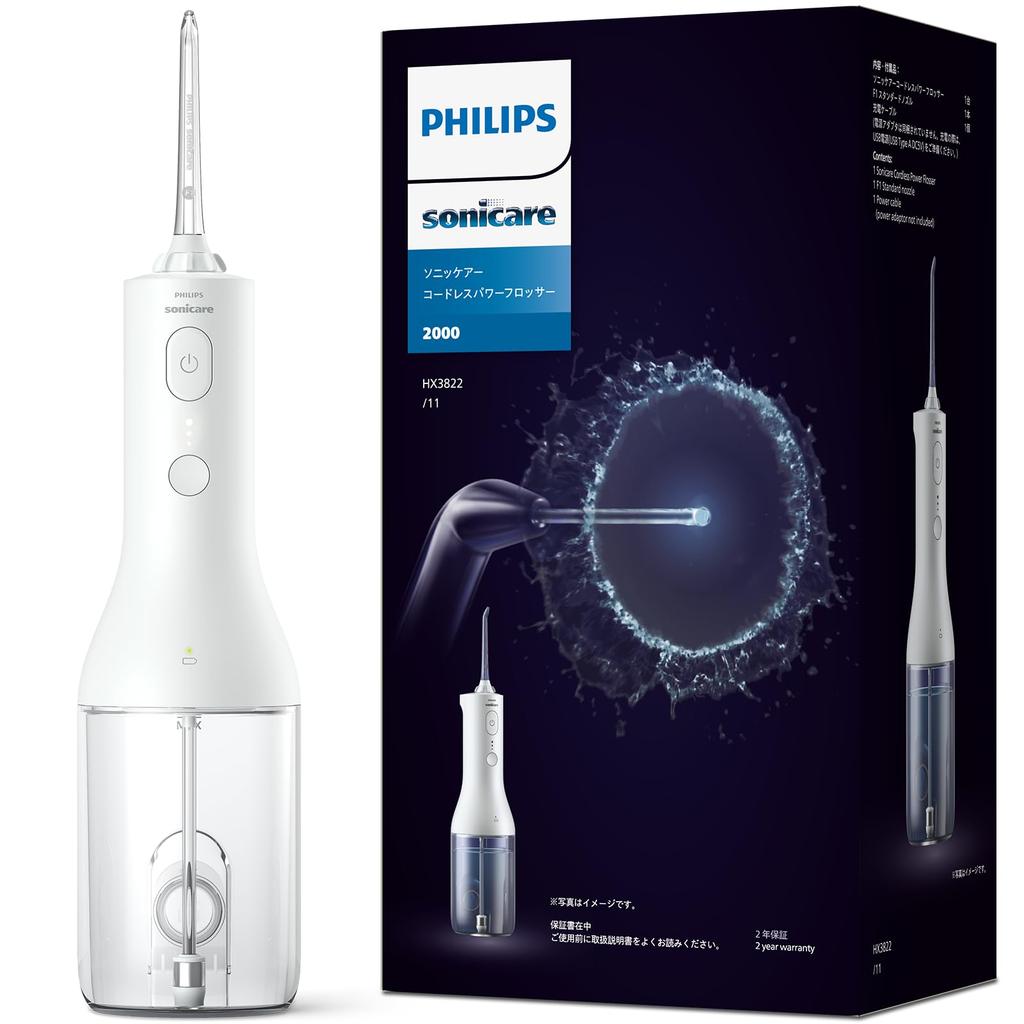 Philips Sonicare Idropulsore Orale Senza Fili Power Flosser 2000 Bianco (Idropulitrice) HX3822/11