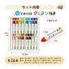 Sakura Craypas Water-soluble crayon 16 color pack WYL16-P