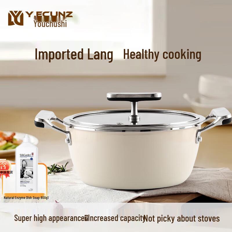 Y.ECUNZ 22cm Enamel Stockpot