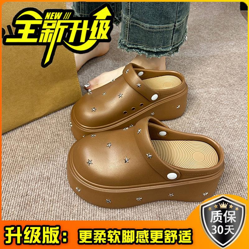 New thick-soled bag head cool slippers for women to wear summer fashion eva heightening hole shoes
